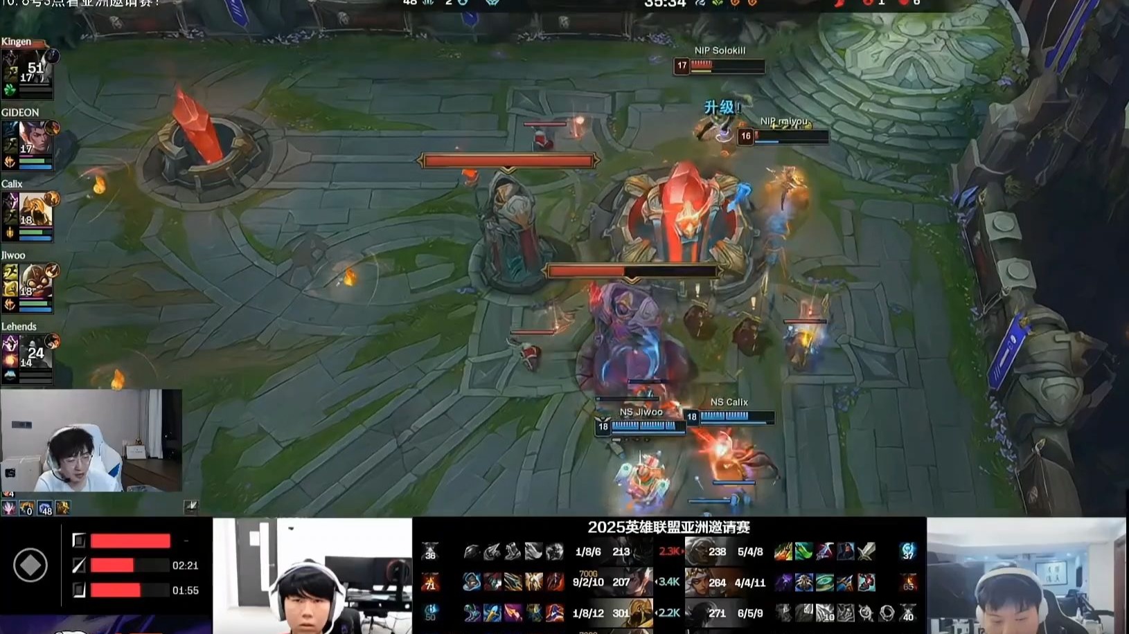 开云体育入口-NS绝杀G2，JackeyLove打出惊人五杀鏖战多局全球总决赛，成为赛场最大亮点